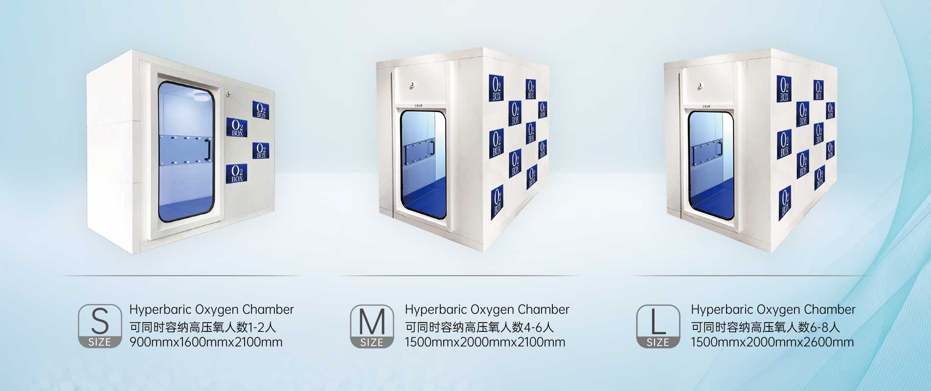 高壓氧艙,O2BOX高壓氧艙官網(wǎng),高壓氧艙多少錢一臺(tái)